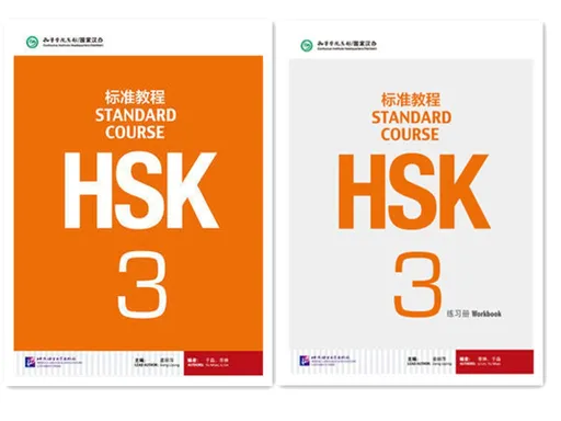 HSK Standard Course 3 SET - Textbook +Workbook (Chinese and English Edition) 